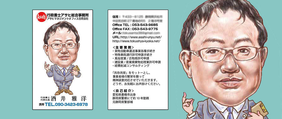 sakai_20170808000132860.jpg