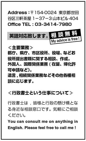 似顔絵入り名刺の作成をお考えなら | 名刺レイアウト